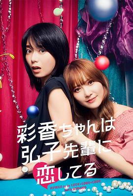 爱马的女孩