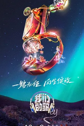 爱的捆绑