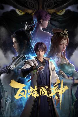 巴黎浮世绘