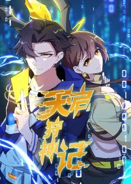 大学新生的秘密生活