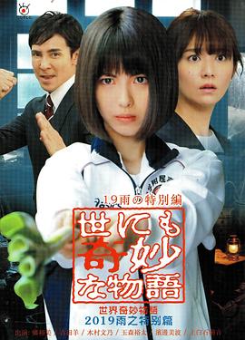 巴黎一妇人
