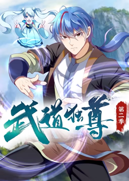 干将莫邪之英雄荣耀
