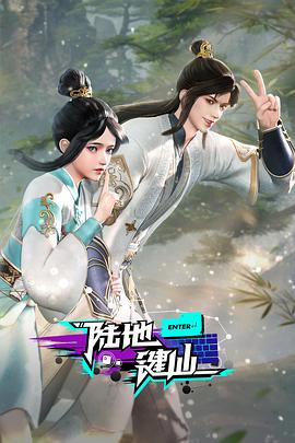 来自远方的星星