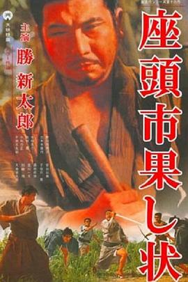 爱的捆绑