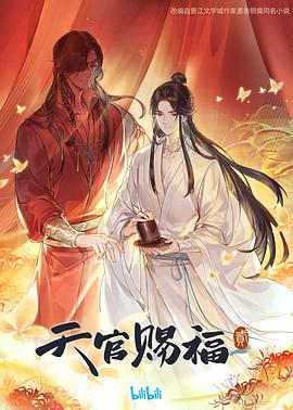 巴山女红军