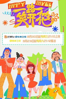 巴黎危机