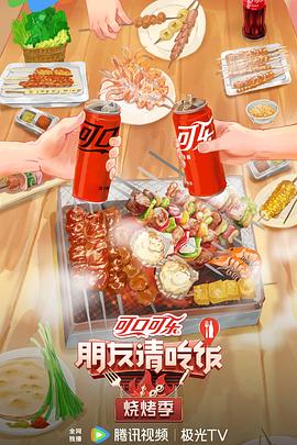 焕羽